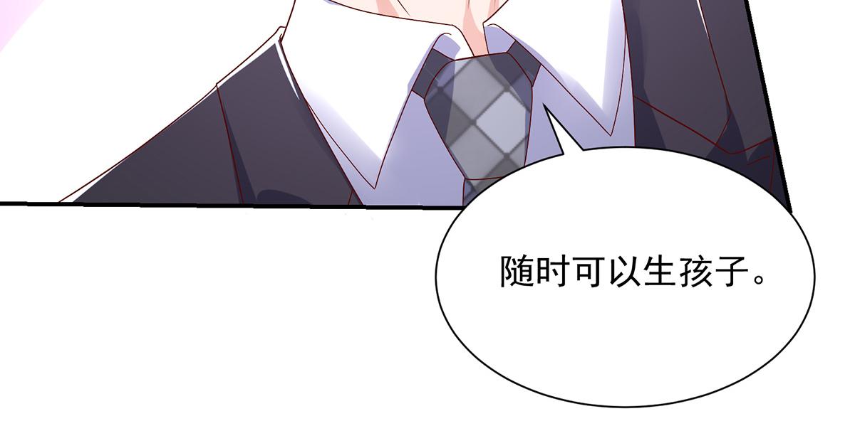 第111话 终于，答应交往(1/2)-第111话
