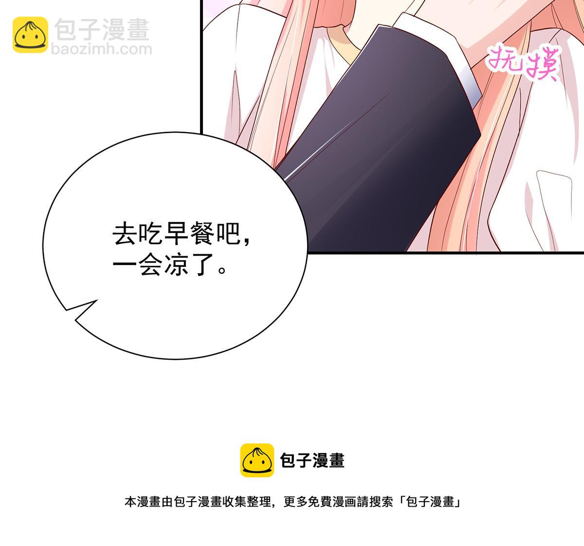 第111话 终于，答应交往(1/2)-第111话