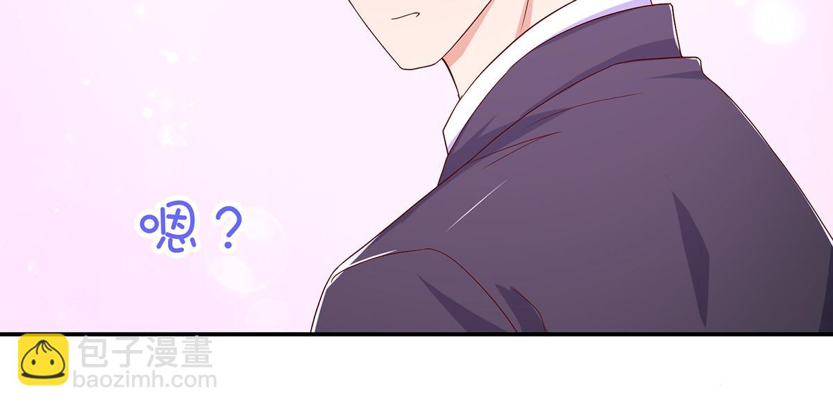 第111话 终于，答应交往(1/2)-第111话