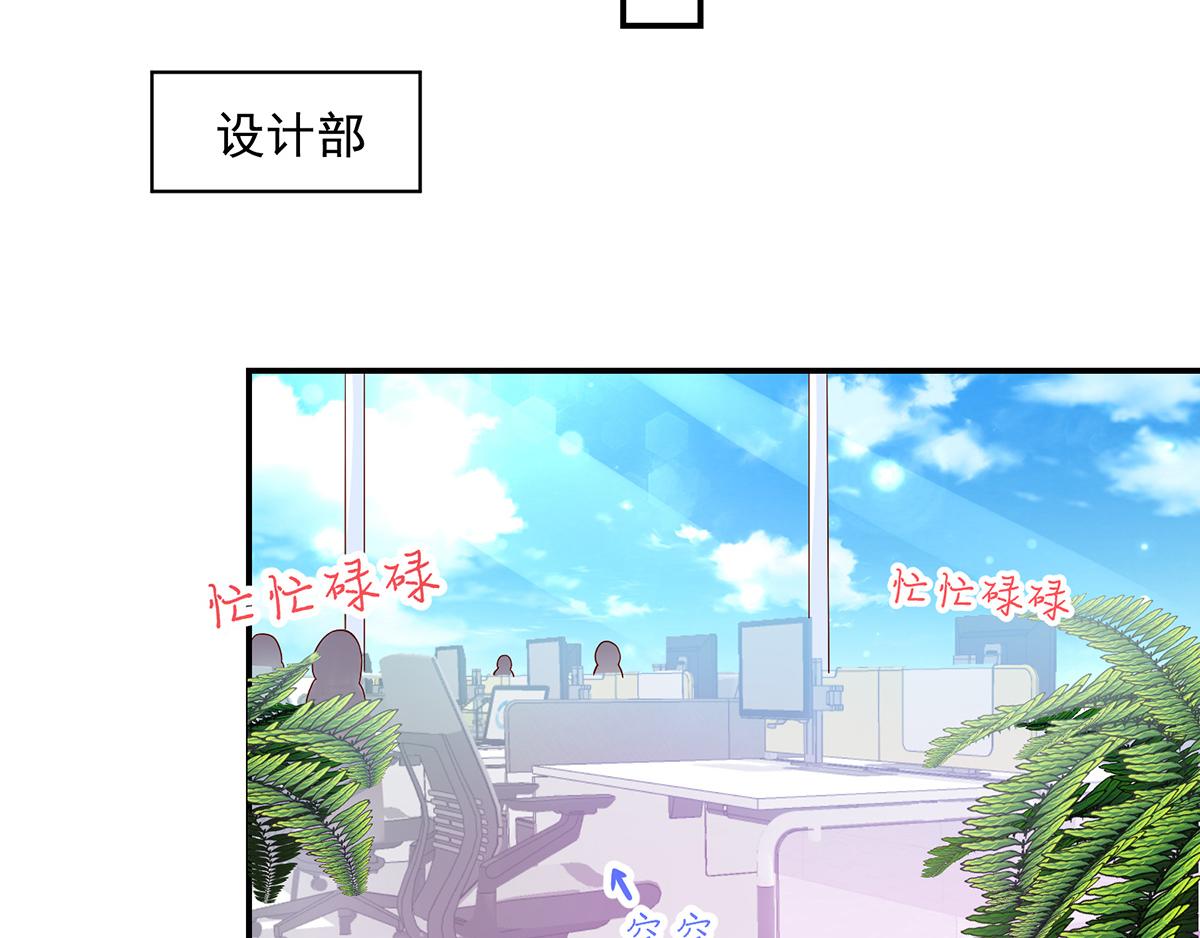 第113话 故意，找茬(1/2)-第113话