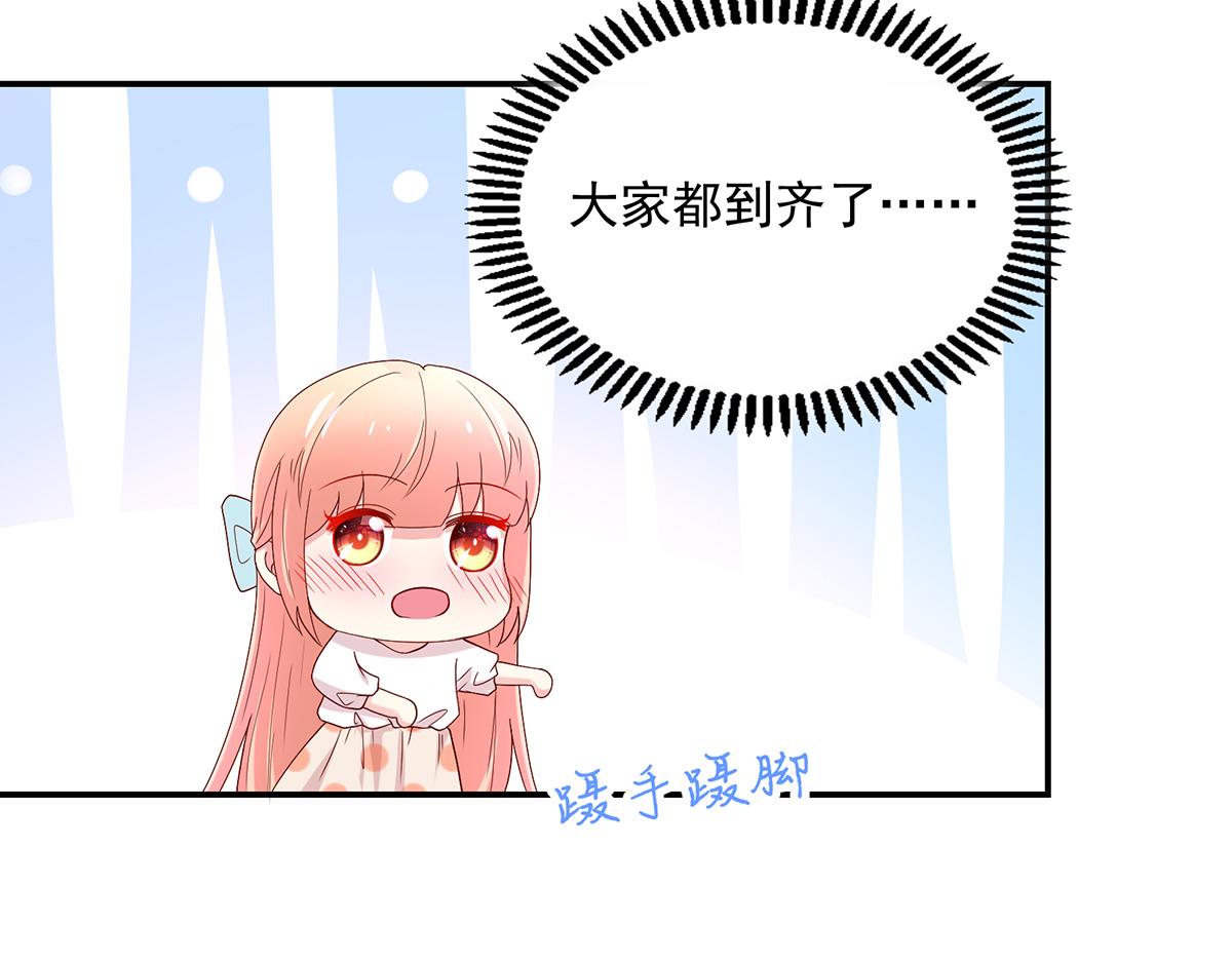 第113话 故意，找茬(1/2)-第113话