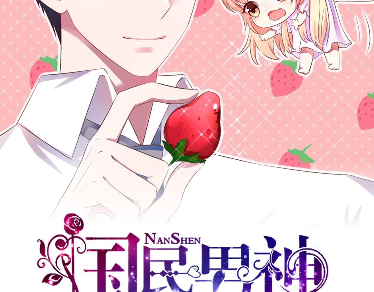 第113话 故意，找茬(1/2)-第113话