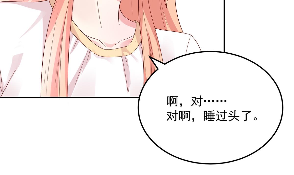 第113话 故意，找茬(1/2)-第113话