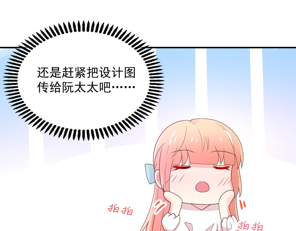 第113话 故意，找茬(1/2)-第113话