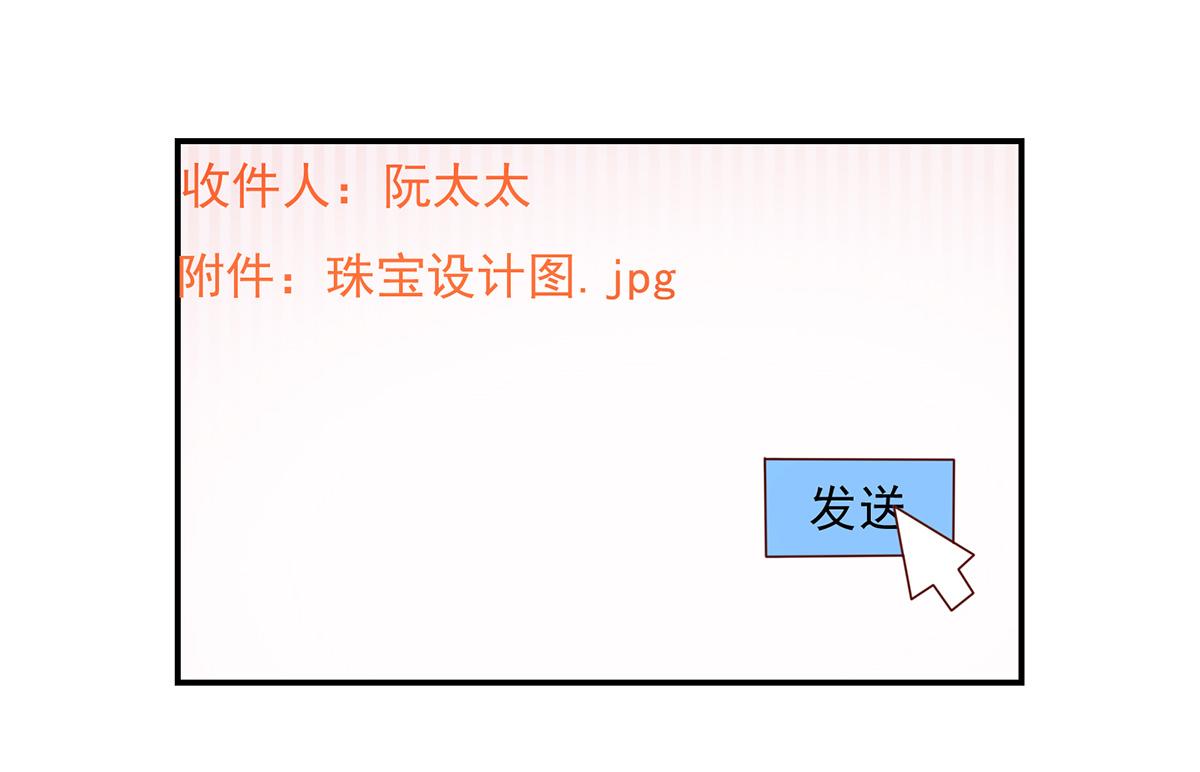 第113话 故意，找茬(1/2)-第113话