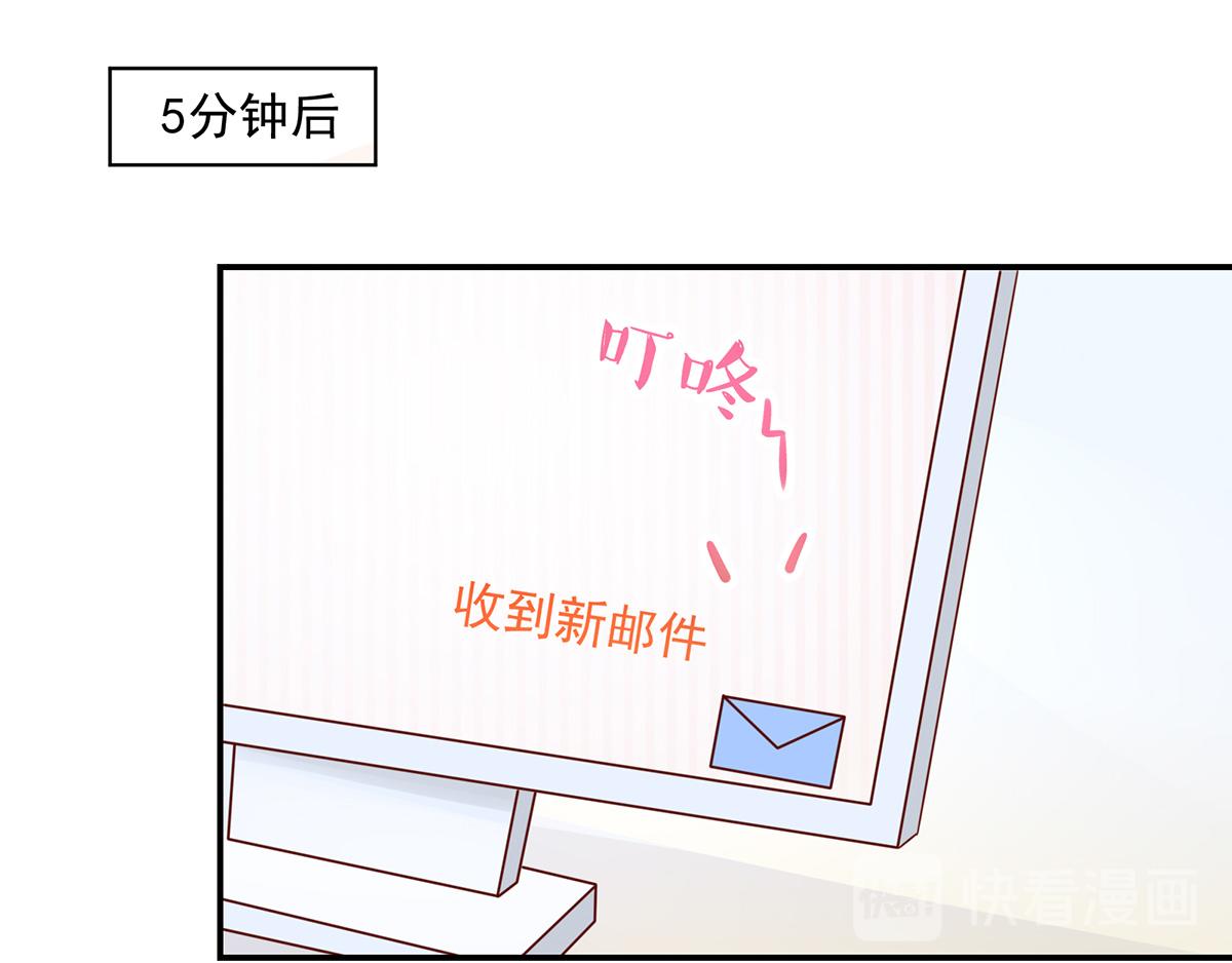 第113话 故意，找茬(1/2)-第113话