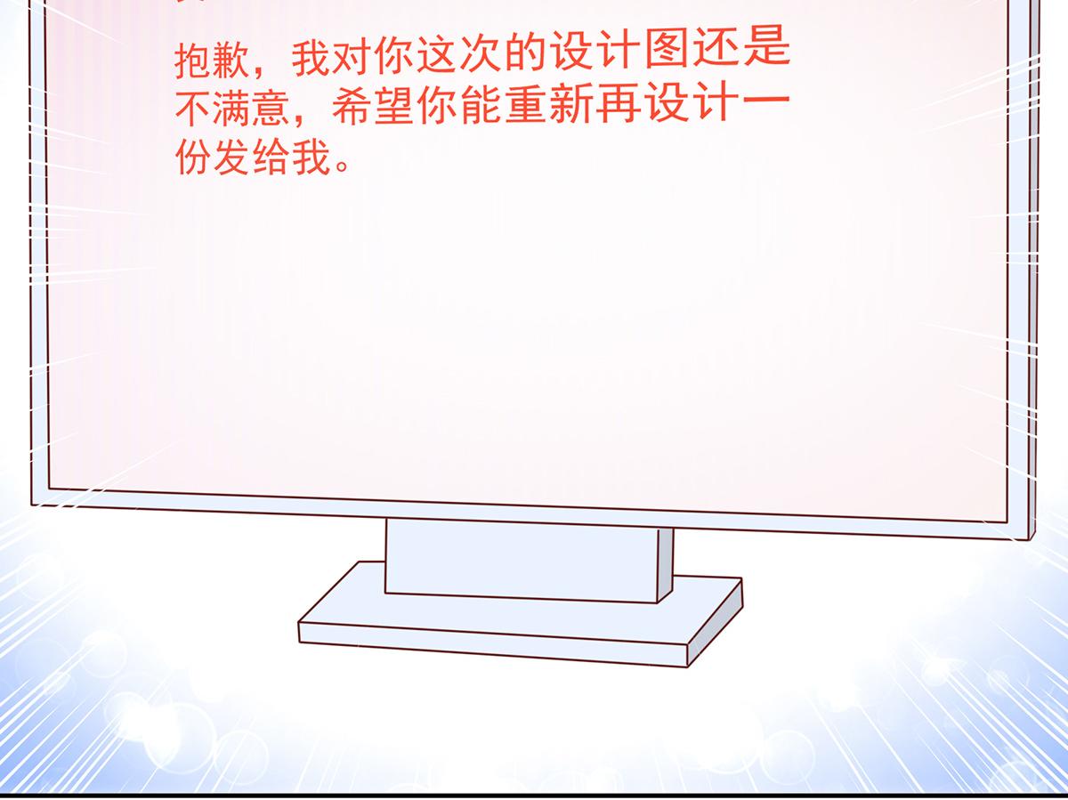 第113话 故意，找茬(1/2)-第113话