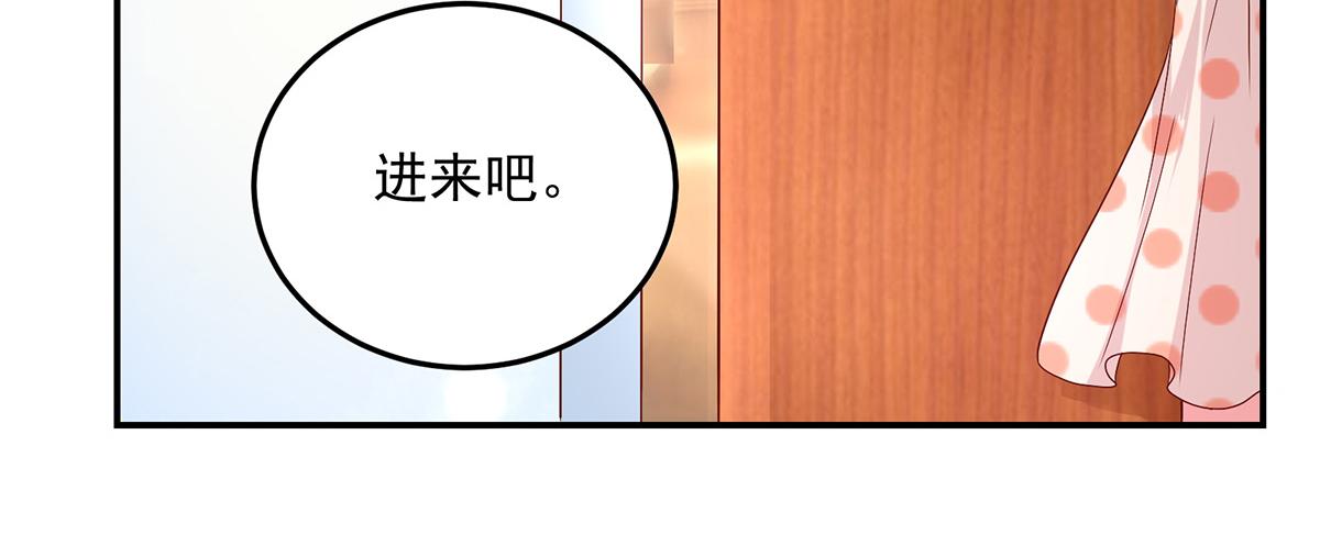 第113话 故意，找茬(1/2)-第113话