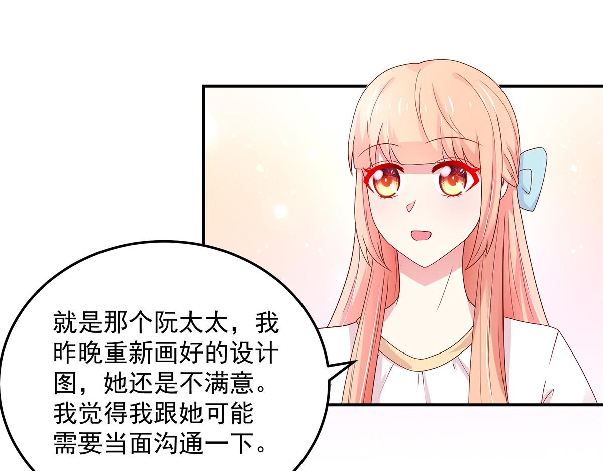 第113话 故意，找茬(1/2)-第113话