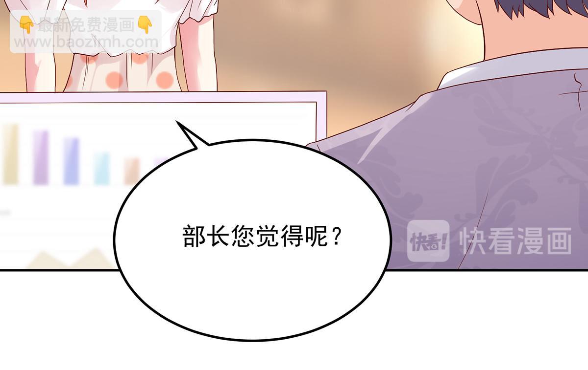 第113话 故意，找茬(1/2)-第113话