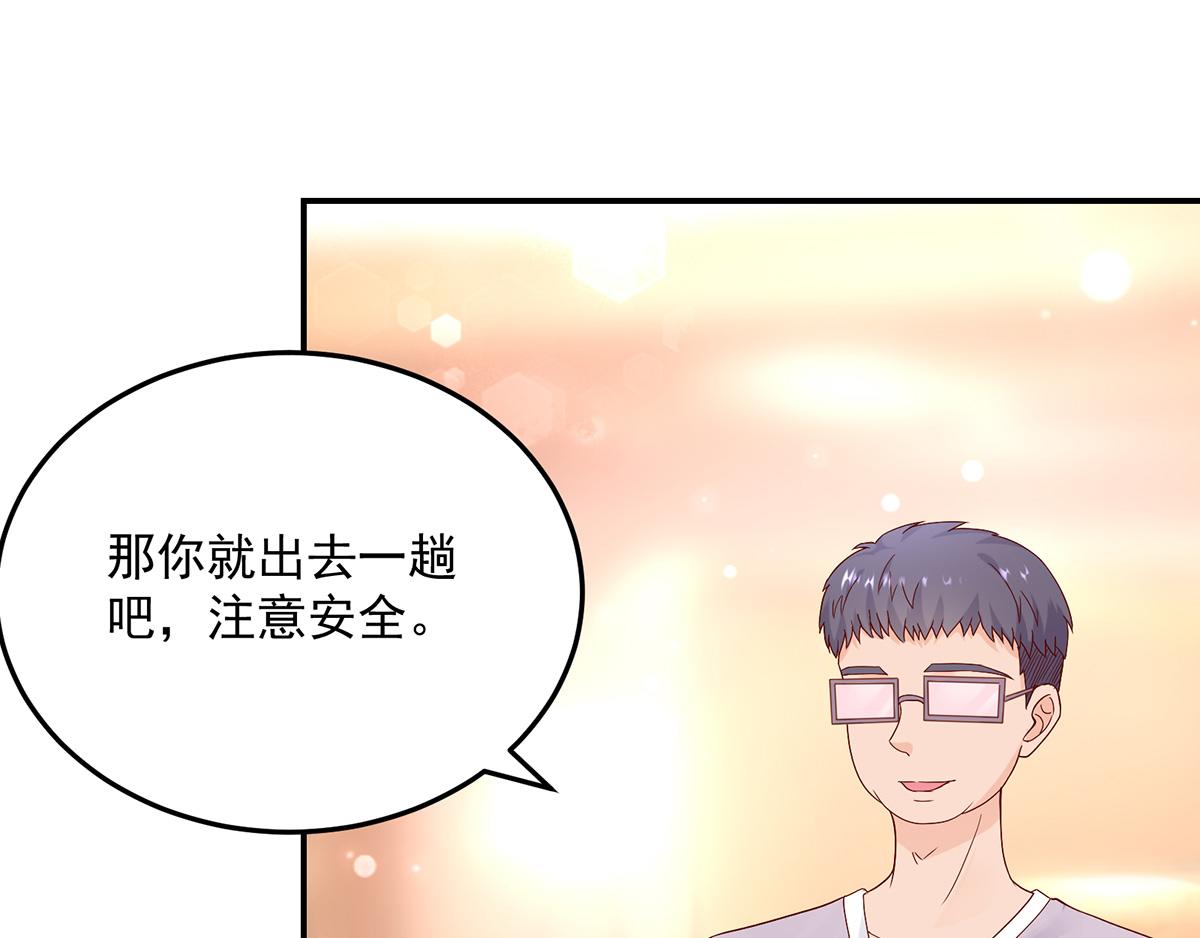 第113话 故意，找茬(1/2)-第113话