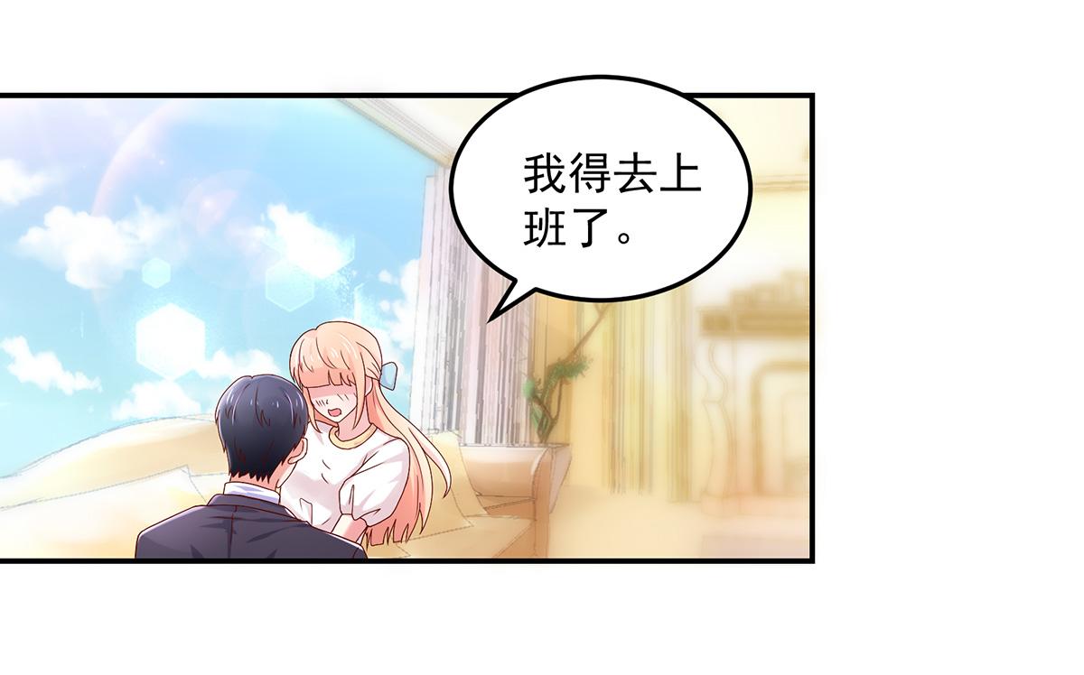 第113话 故意，找茬(1/2)-第113话