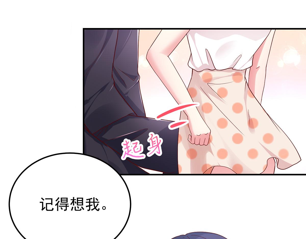 第113话 故意，找茬(1/2)-第113话
