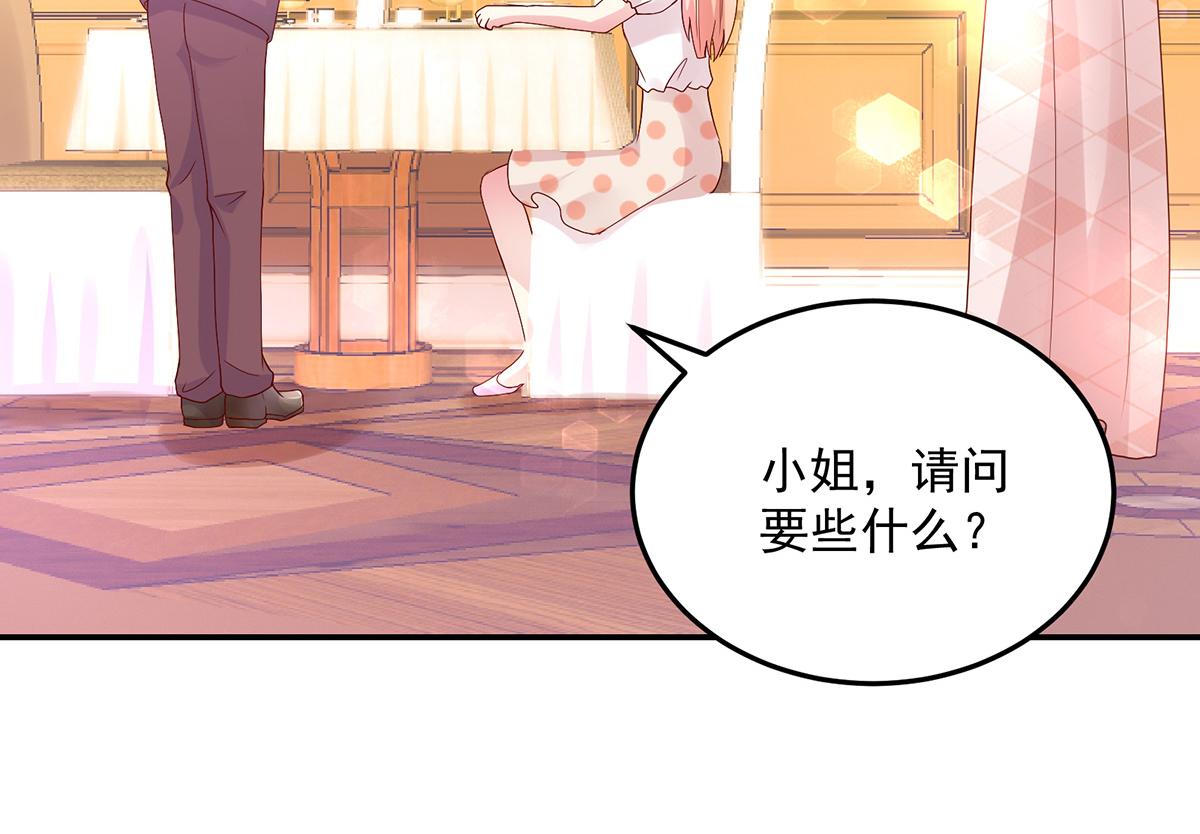 第115话 若汐，发现阴谋(1/2)-第115话