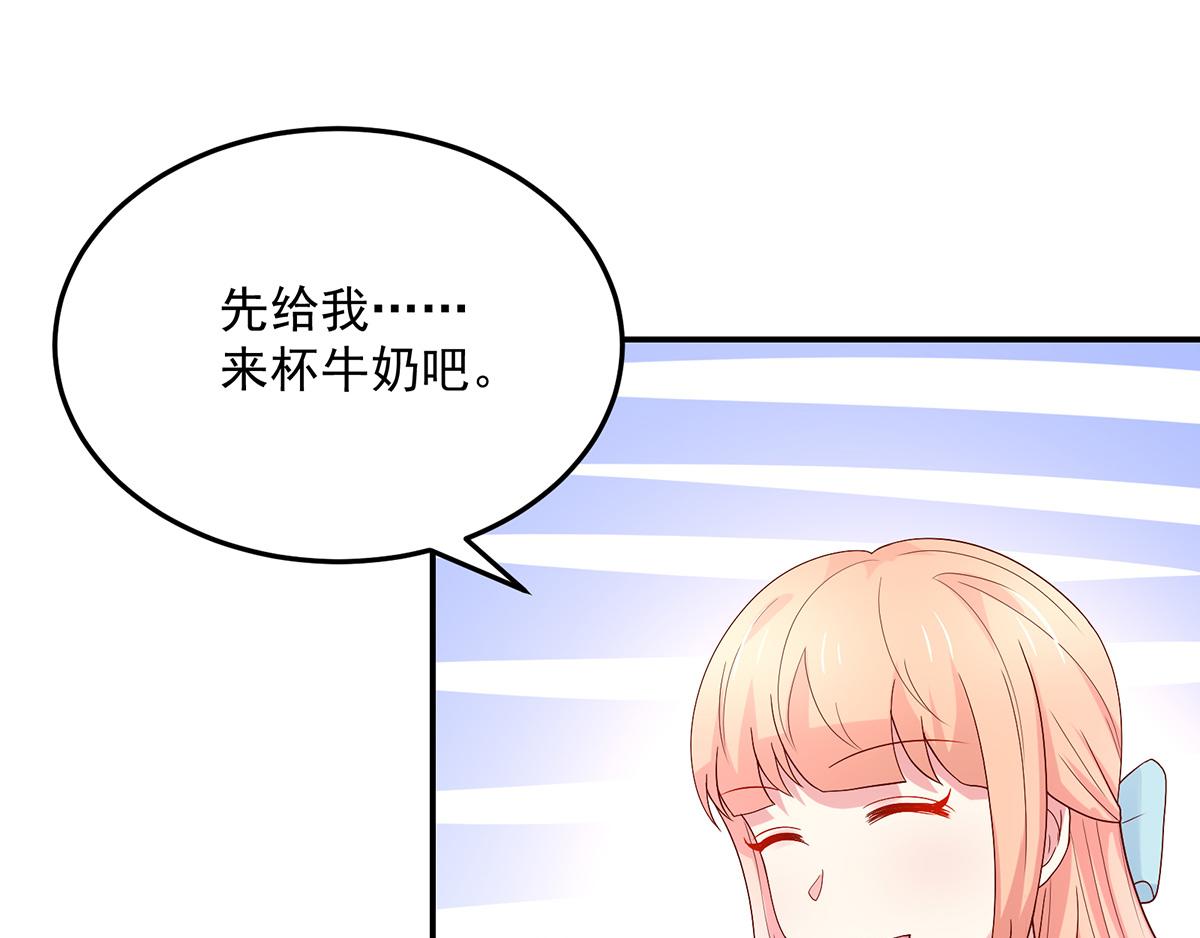 第115话 若汐，发现阴谋(1/2)-第115话