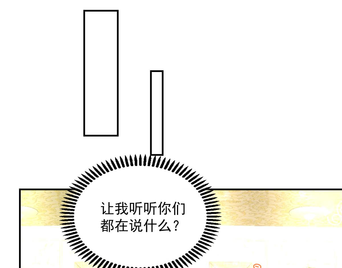 第115话 若汐，发现阴谋(1/2)-第115话