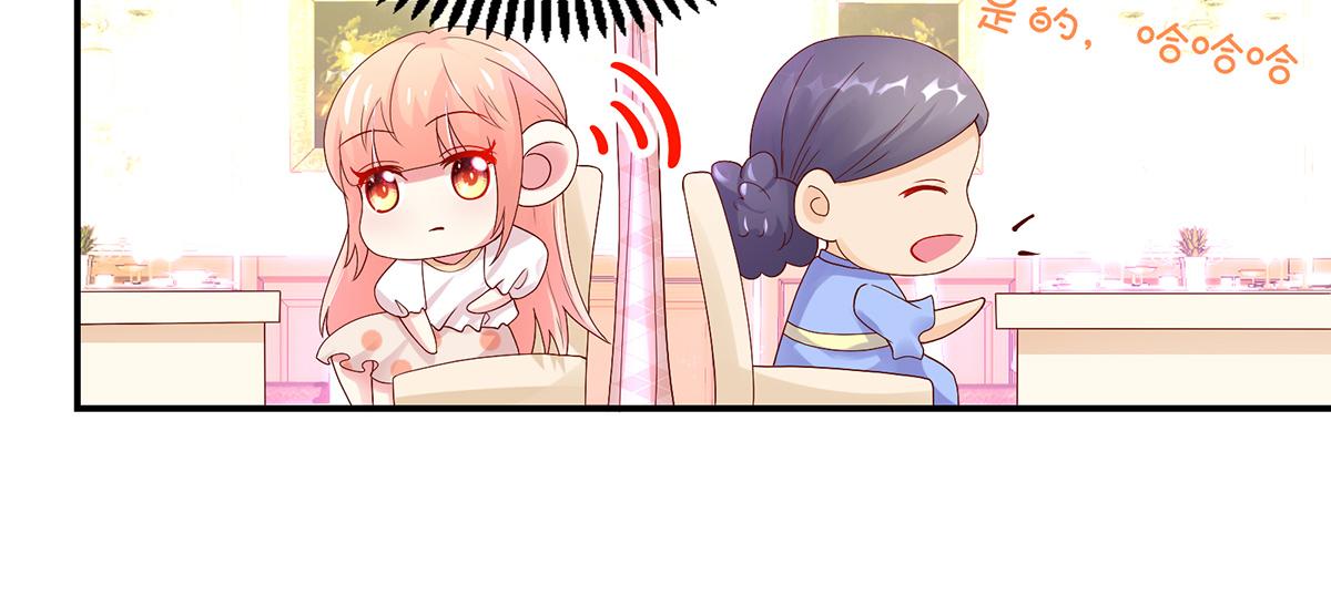 第115话 若汐，发现阴谋(1/2)-第115话