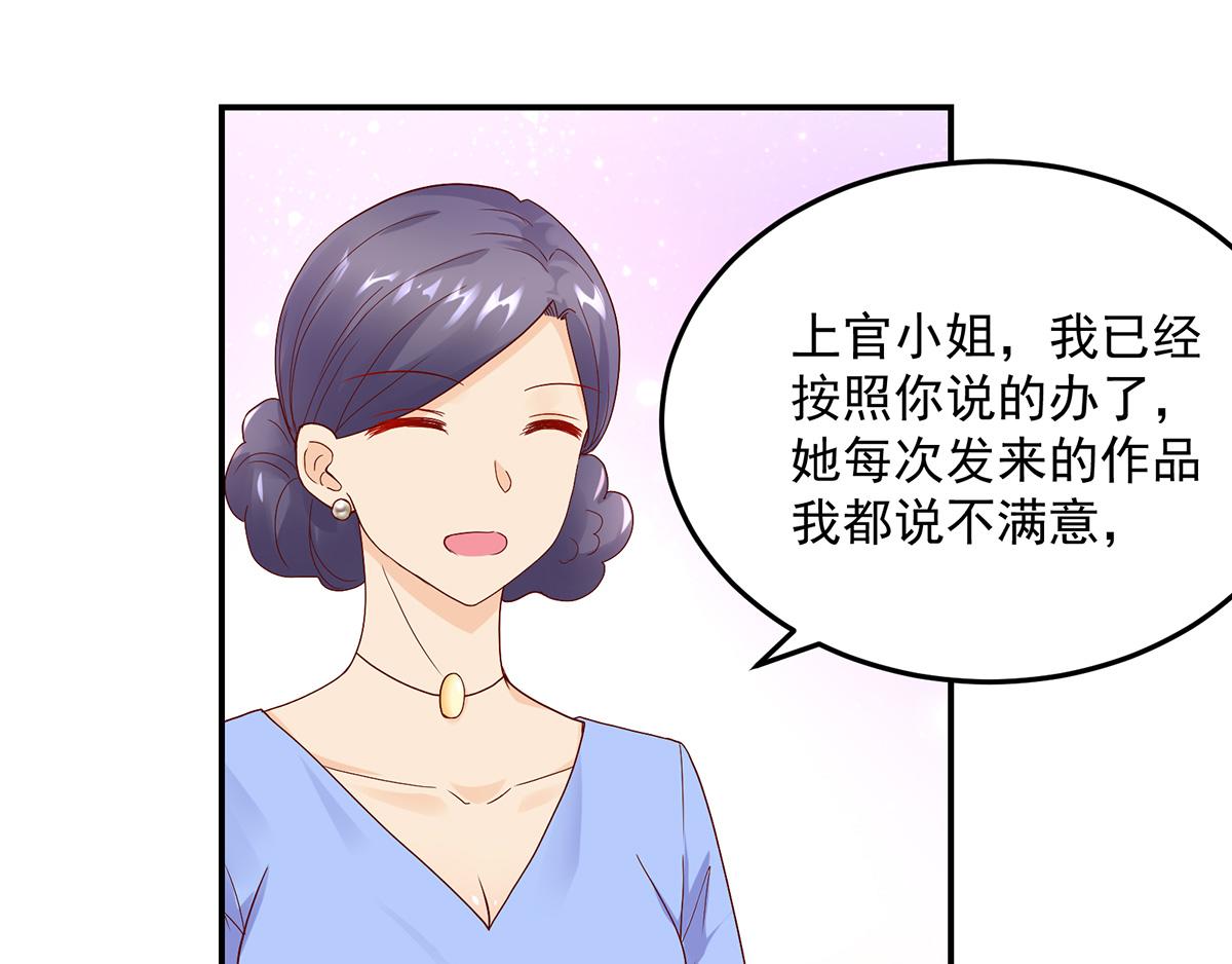第115话 若汐，发现阴谋(1/2)-第115话