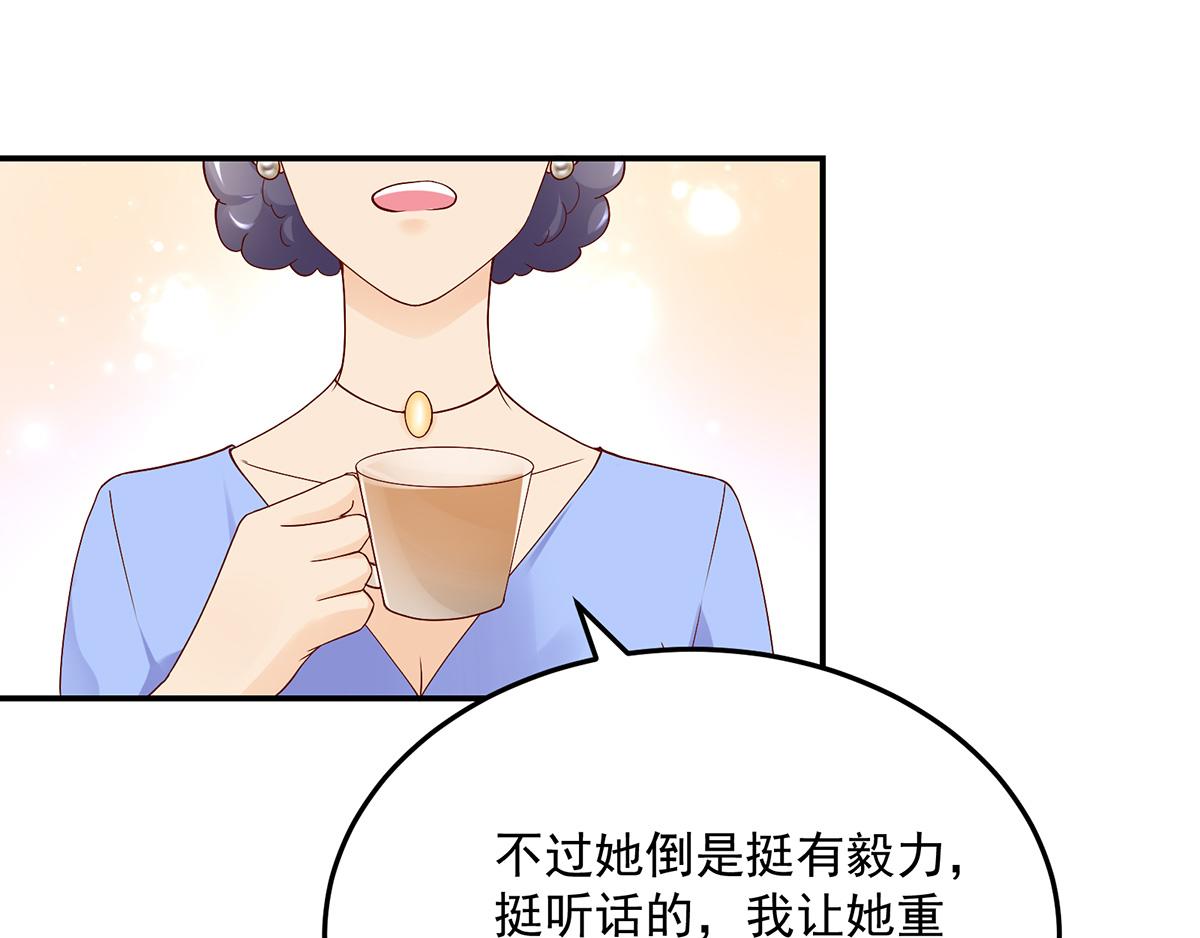 第115话 若汐，发现阴谋(1/2)-第115话