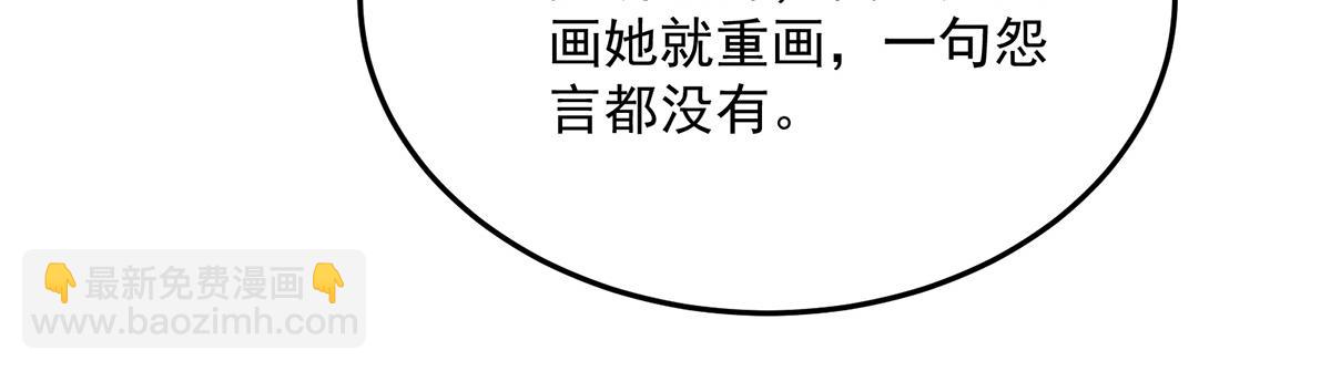 第115话 若汐，发现阴谋(1/2)-第115话