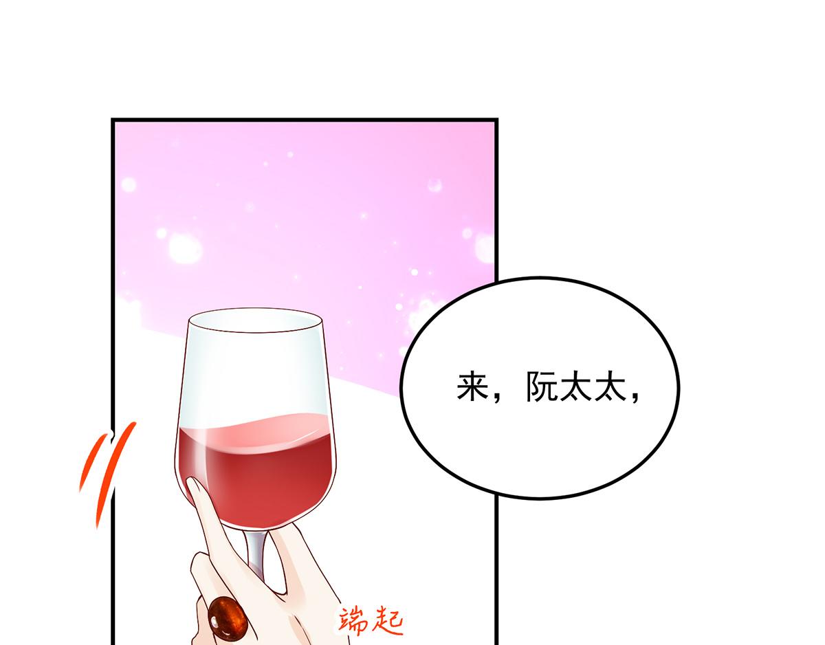 第115话 若汐，发现阴谋(1/2)-第115话