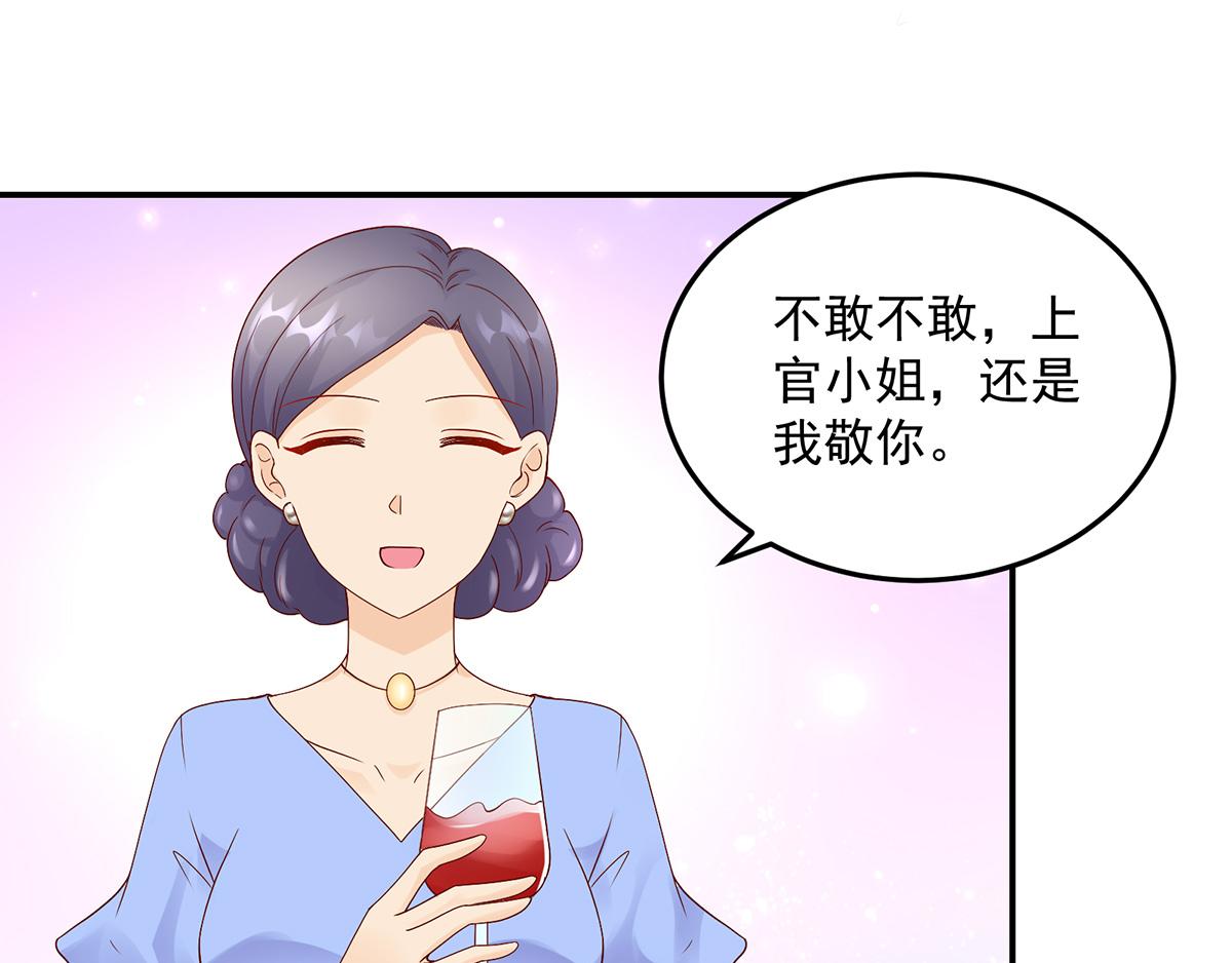 第115话 若汐，发现阴谋(1/2)-第115话