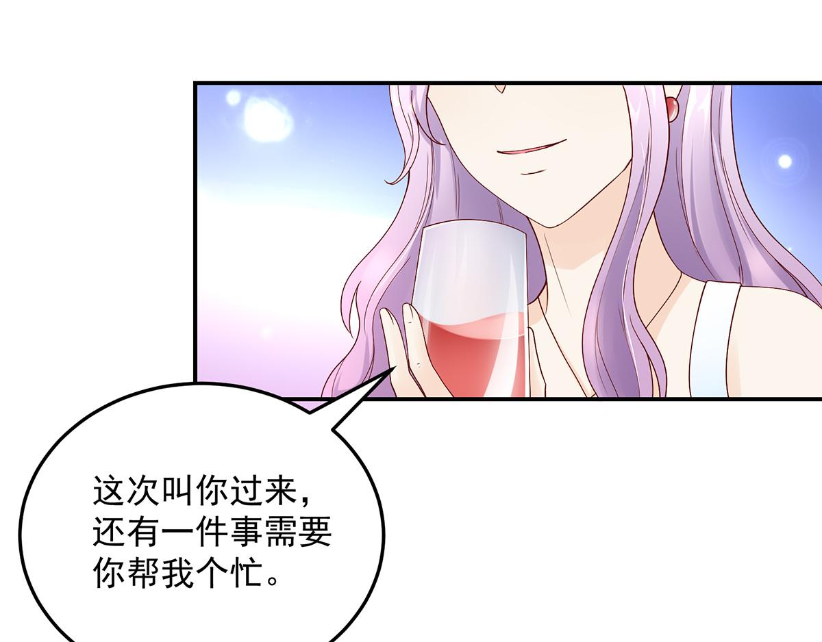 第115话 若汐，发现阴谋(1/2)-第115话