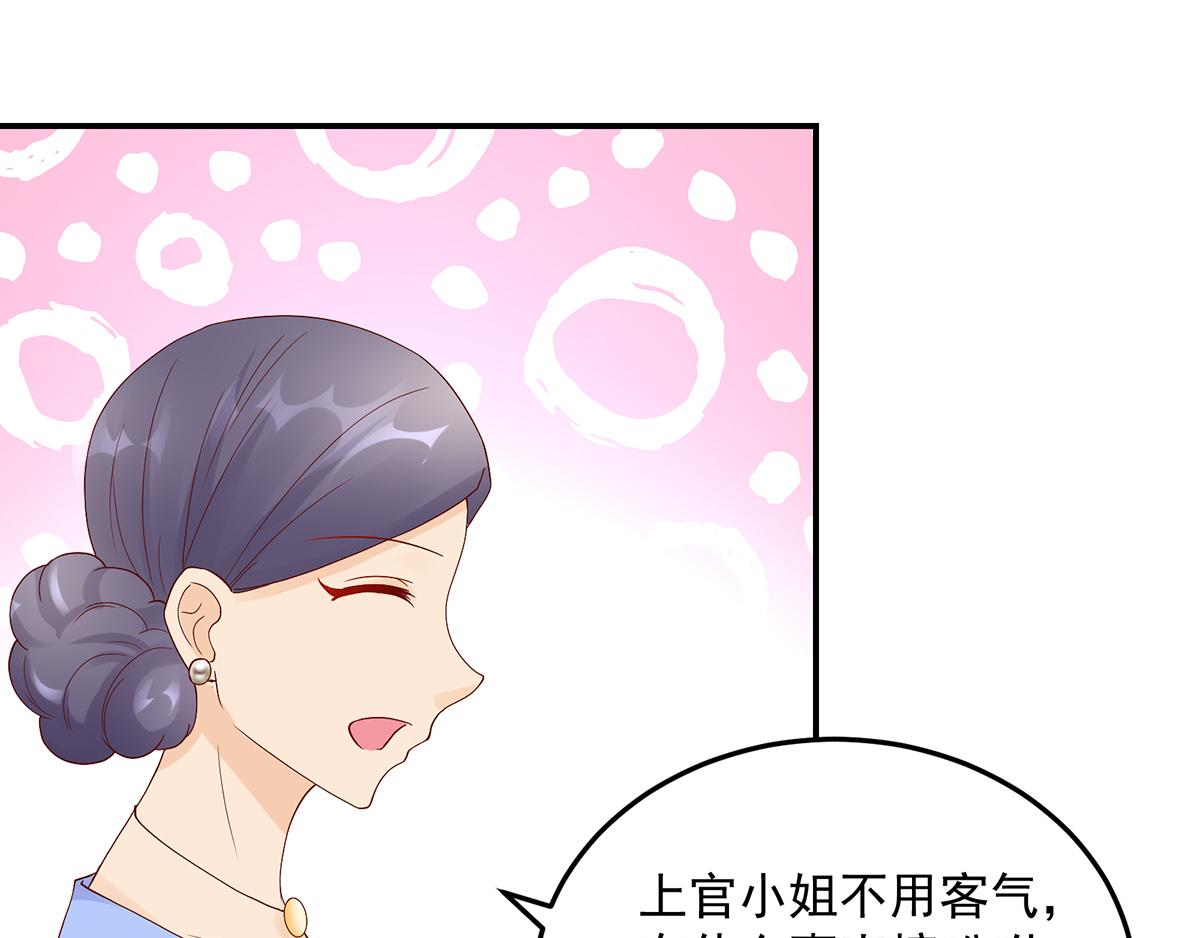 第115话 若汐，发现阴谋(1/2)-第115话