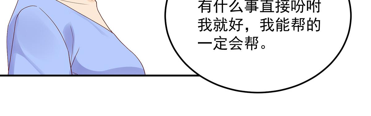 第115话 若汐，发现阴谋(1/2)-第115话