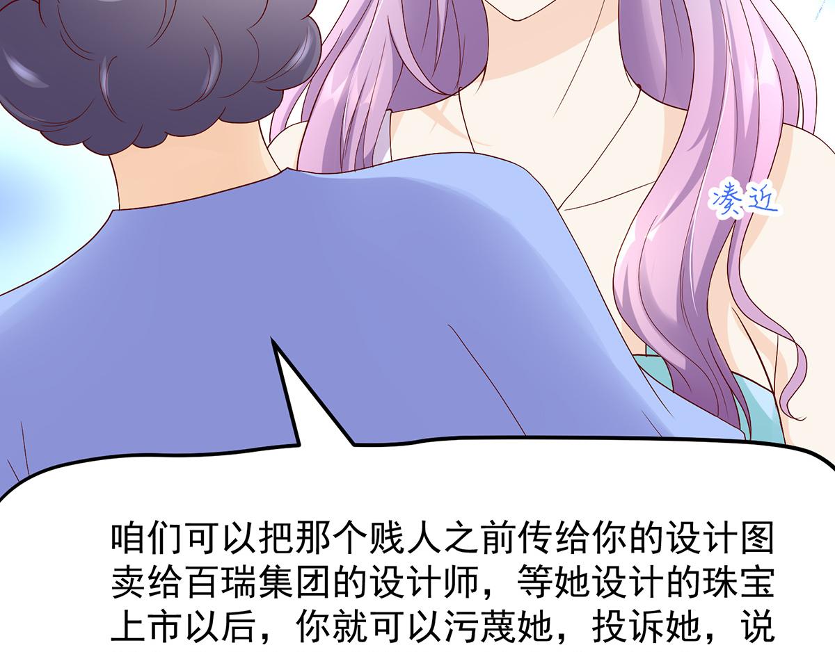 第115话 若汐，发现阴谋(1/2)-第115话