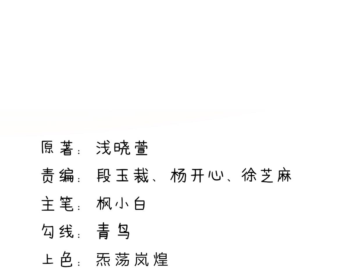 第115话 若汐，发现阴谋(1/2)-第115话