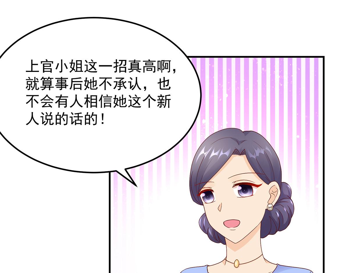 第115话 若汐，发现阴谋(1/2)-第115话