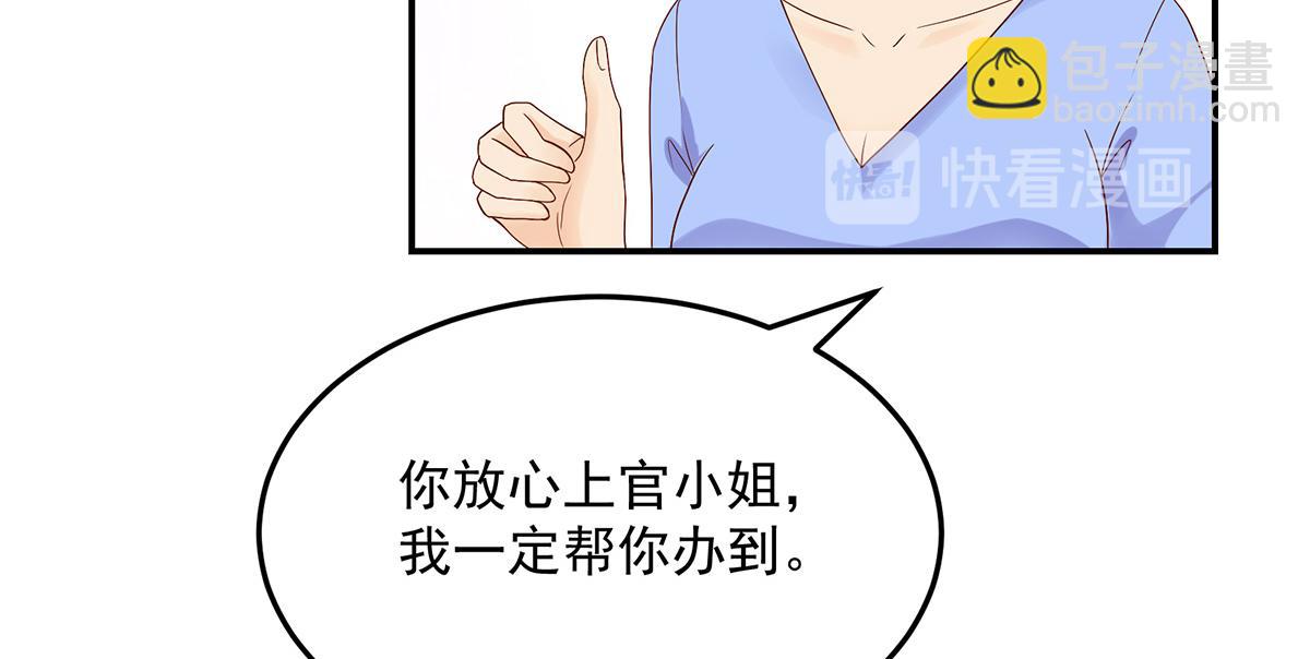 第115话 若汐，发现阴谋(1/2)-第115话