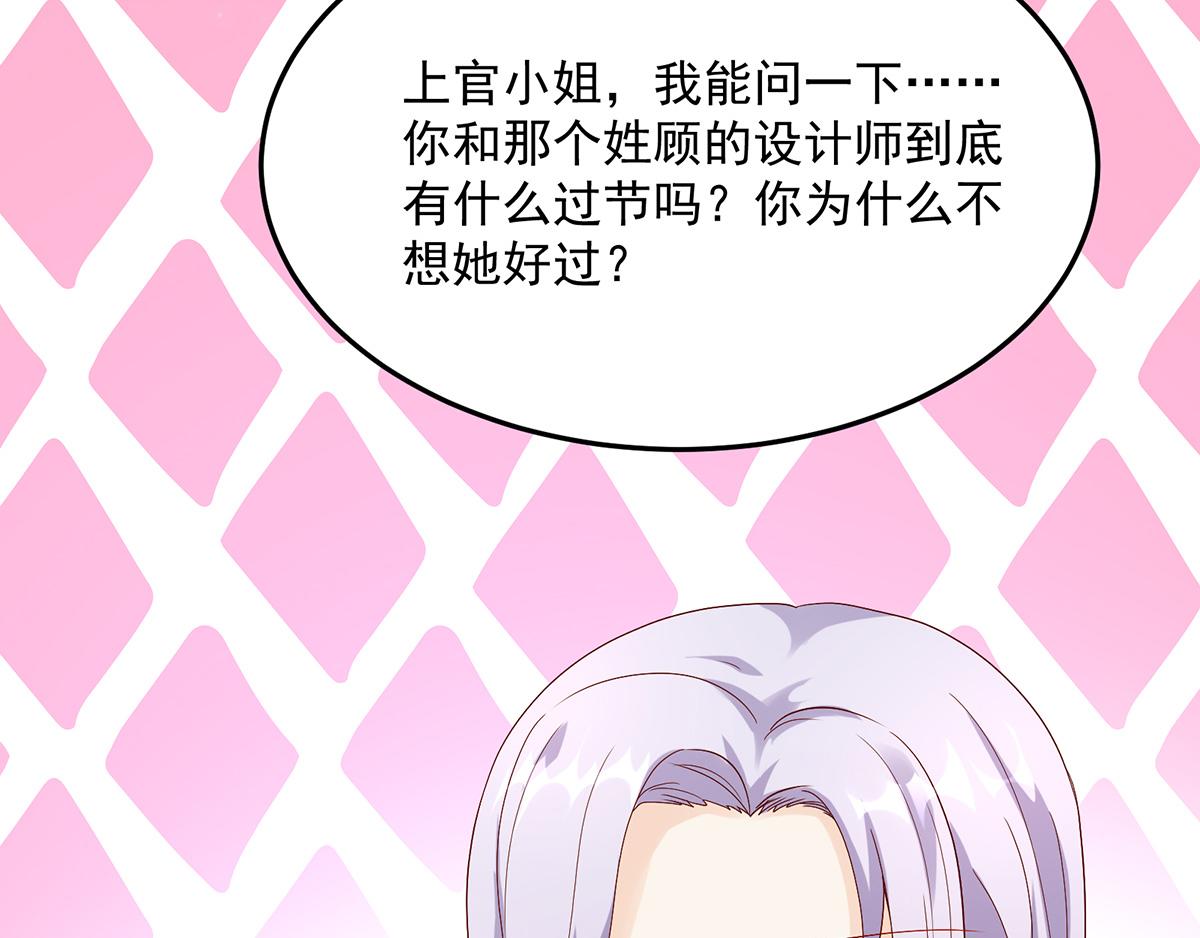 第115话 若汐，发现阴谋(1/2)-第115话