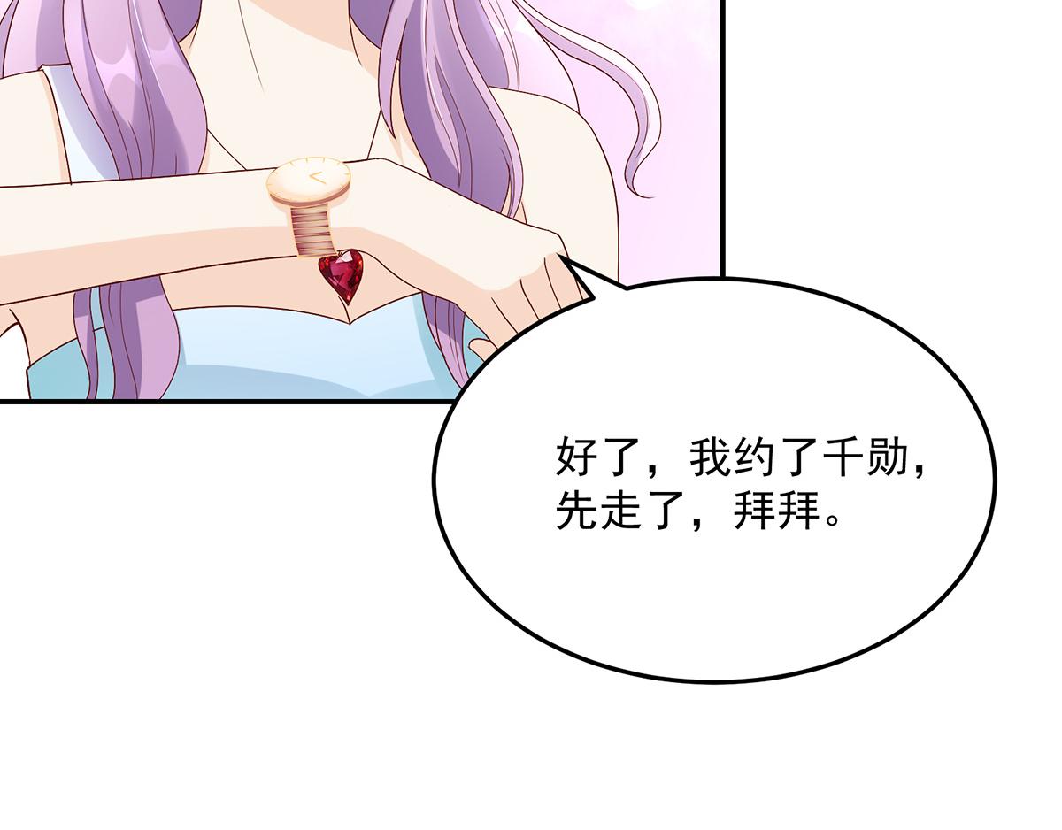 第115话 若汐，发现阴谋(1/2)-第115话