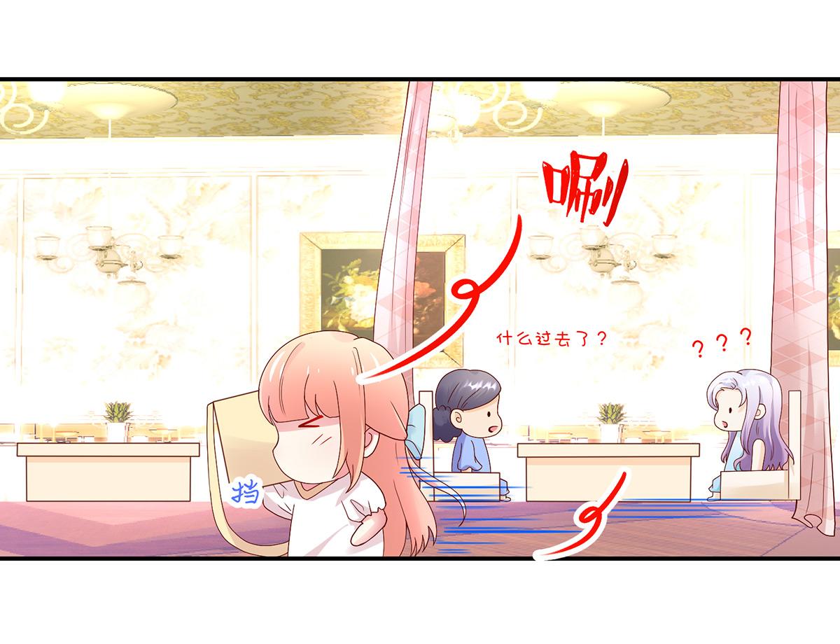 第115话 若汐，发现阴谋(1/2)-第115话