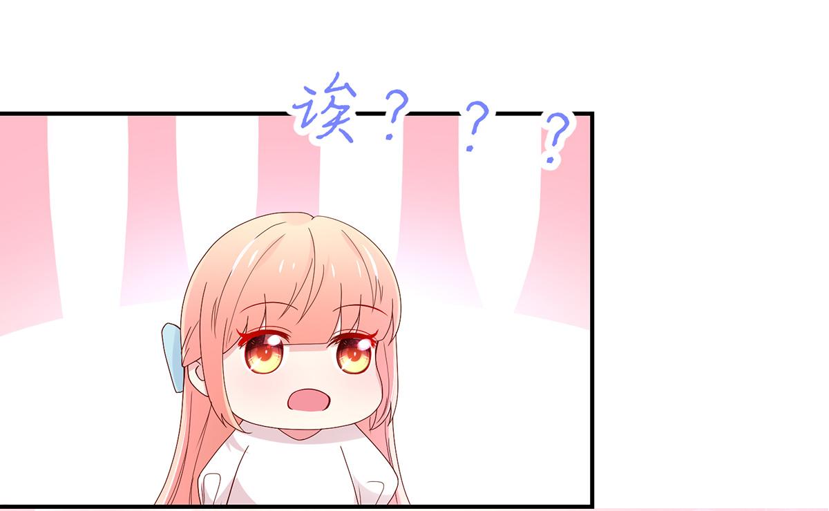 第117话 凌言璐的勾引(1/2)-第117话