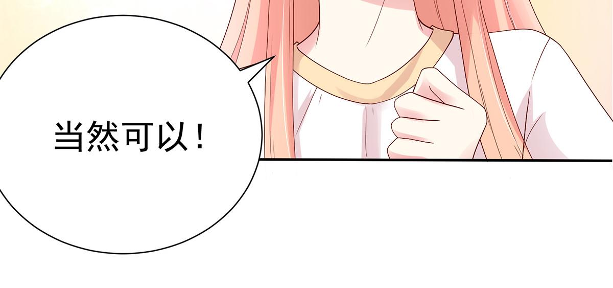 第117话 凌言璐的勾引(1/2)-第117话