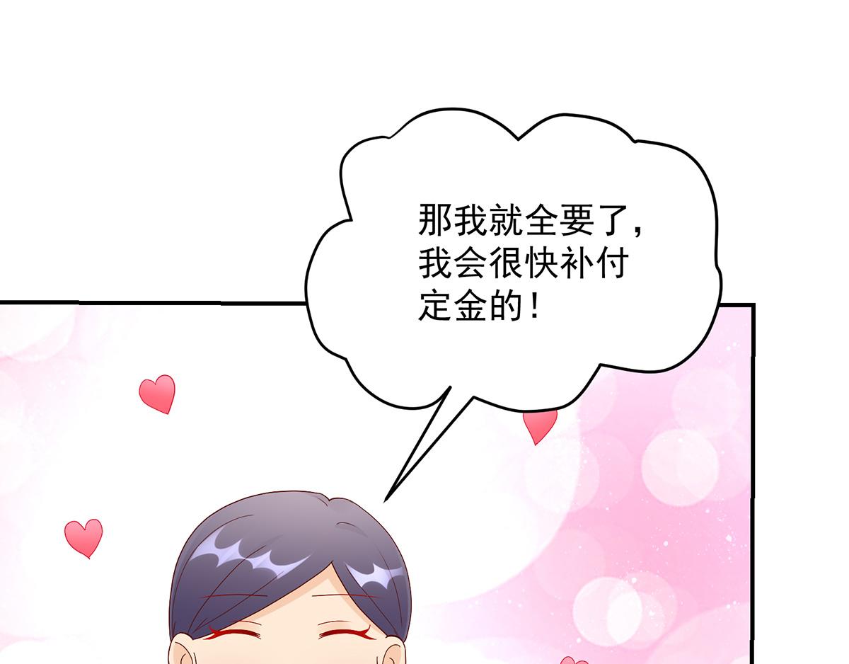第117话 凌言璐的勾引(1/2)-第117话