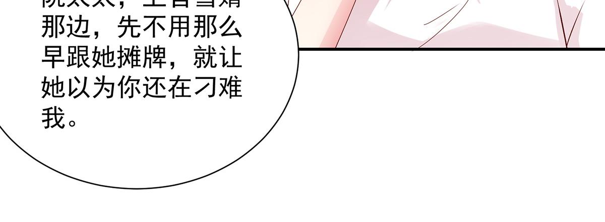 第117话 凌言璐的勾引(1/2)-第117话