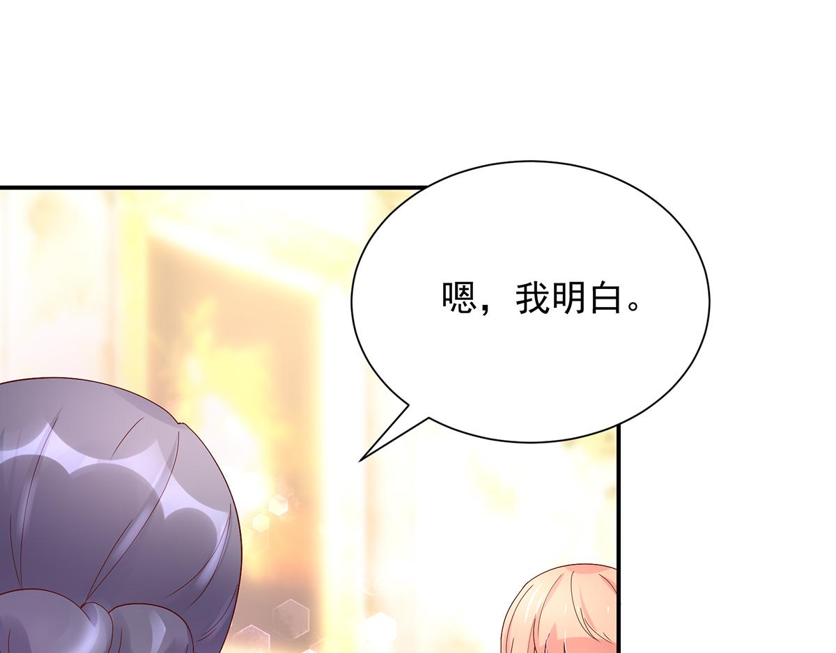 第117话 凌言璐的勾引(1/2)-第117话