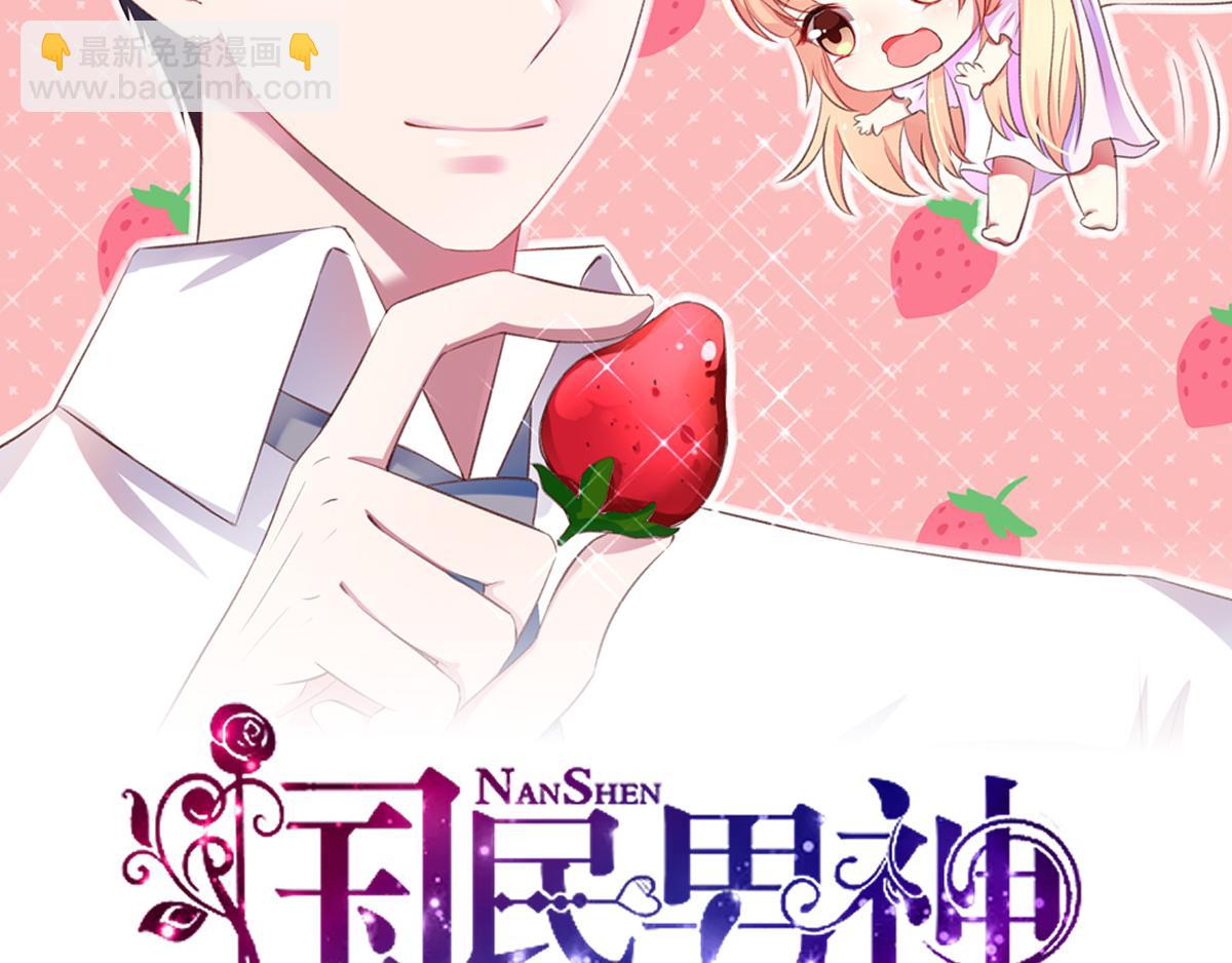 第117话 凌言璐的勾引(1/2)-第117话