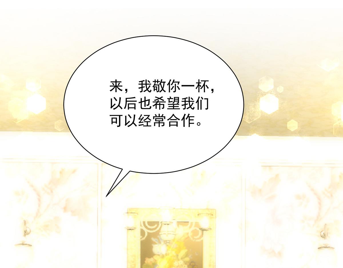第117话 凌言璐的勾引(1/2)-第117话
