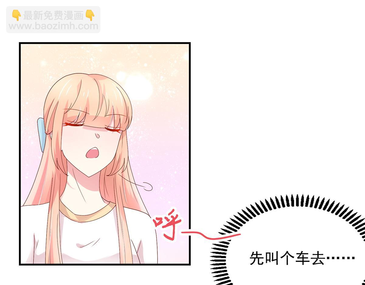 第117话 凌言璐的勾引(1/2)-第117话