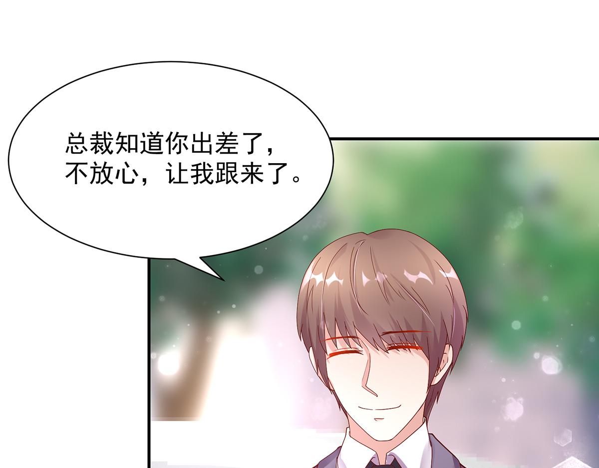 第117话 凌言璐的勾引(1/2)-第117话