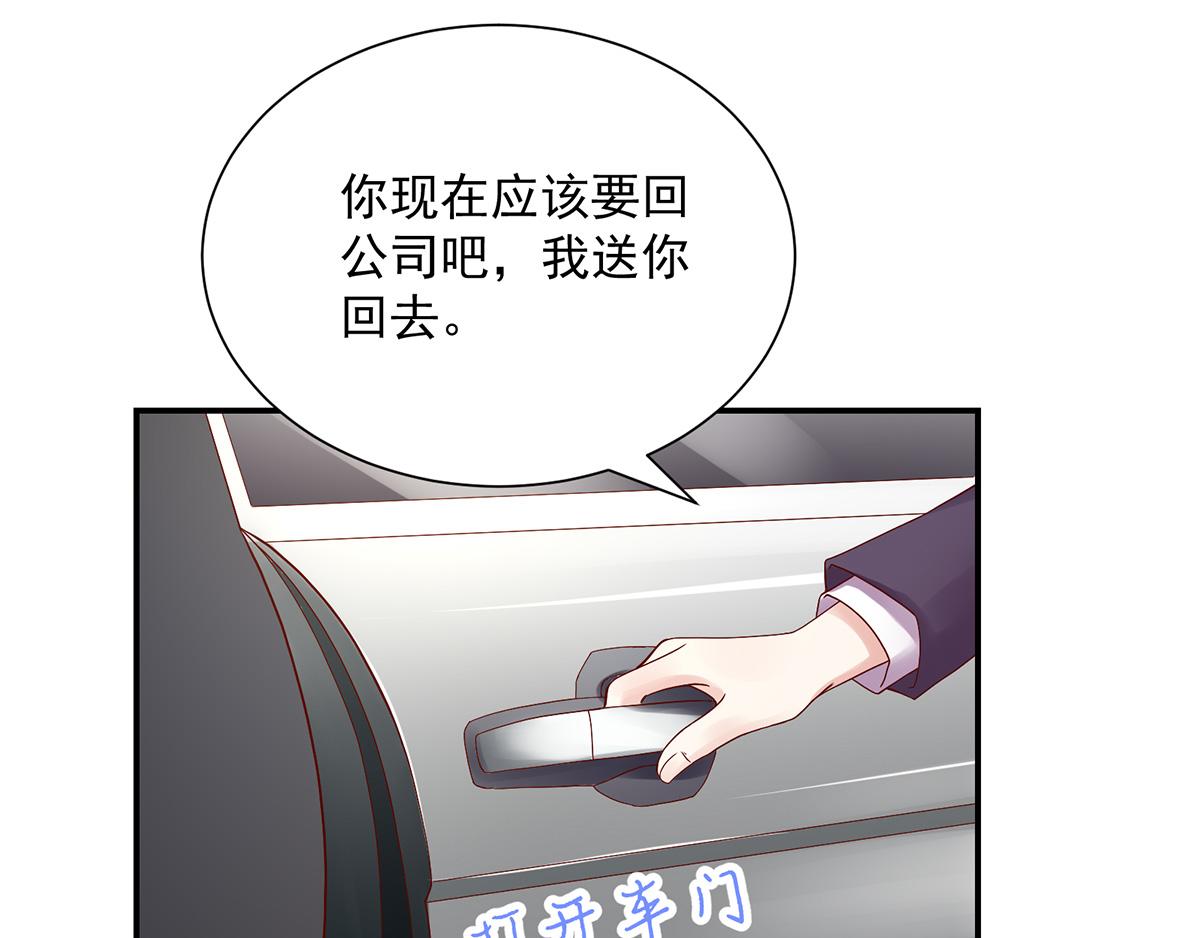 第117话 凌言璐的勾引(1/2)-第117话