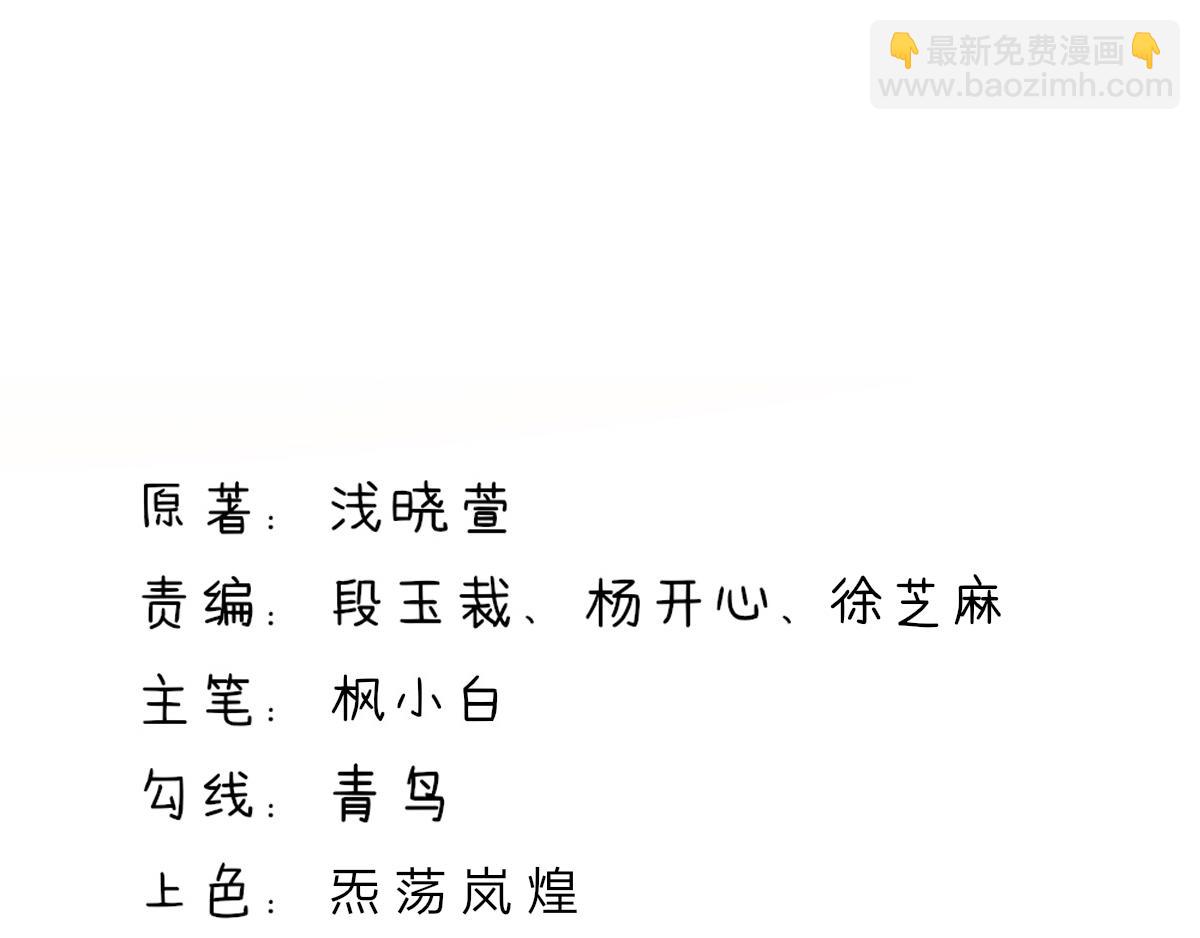 第117话 凌言璐的勾引(1/2)-第117话