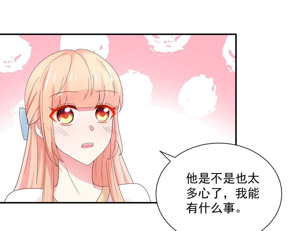 第117话 凌言璐的勾引(1/2)-第117话