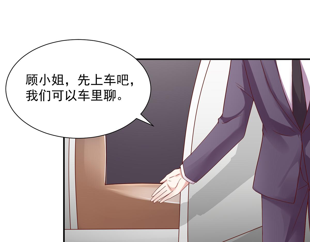 第117话 凌言璐的勾引(1/2)-第117话