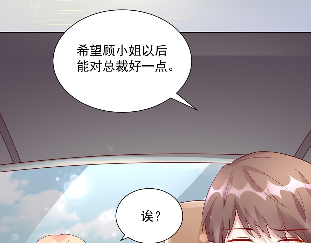 第117话 凌言璐的勾引(1/2)-第117话